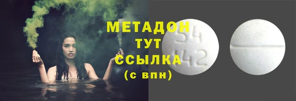 меф VHQ Верхний Тагил