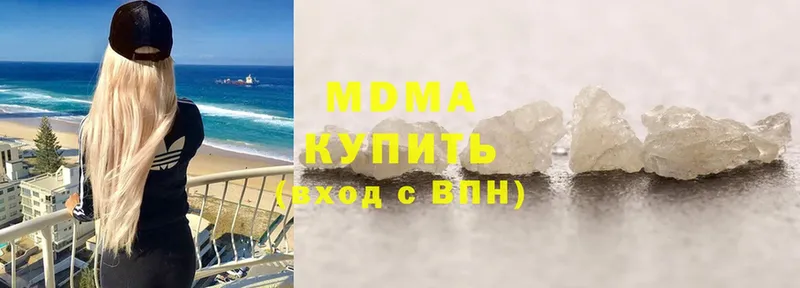 MDMA Molly  где можно купить   Стерлитамак 